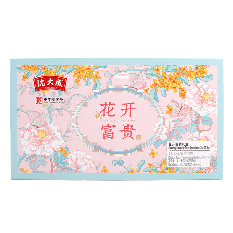 Flowering Prosperity Three-dimensional cake gift box 400 g