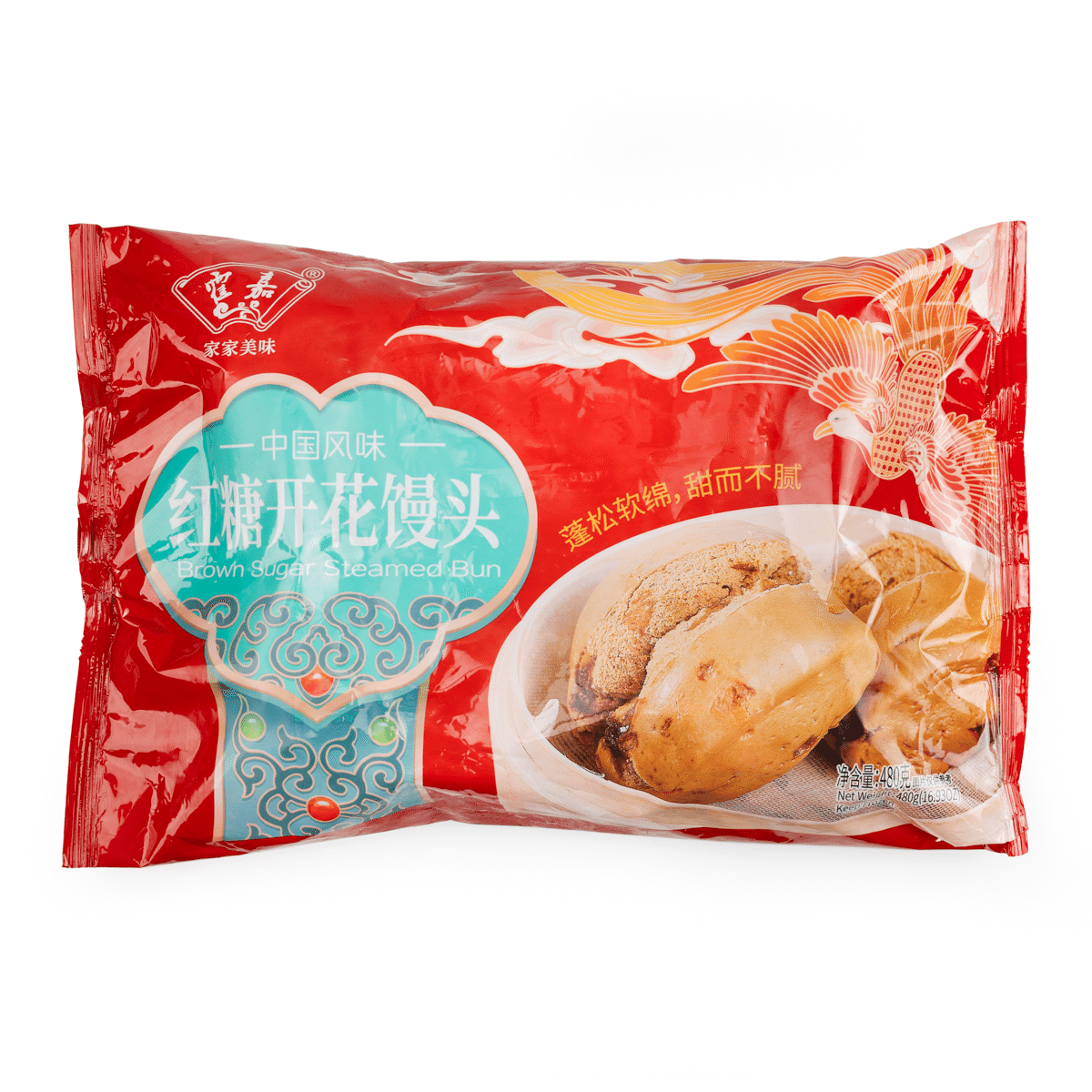 Huo Jia Brown Sugar Steamed Buns, Frozen 480 g