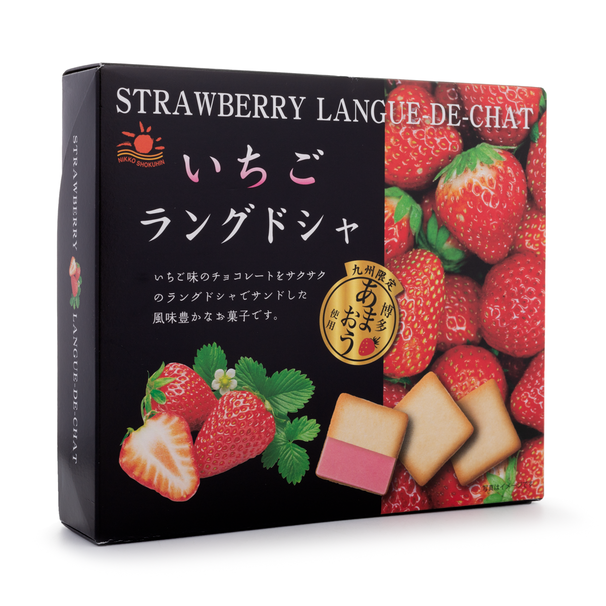 【専用】いちごさま マルトウ いちごラングドシャ 3.16 オンス - Weee!