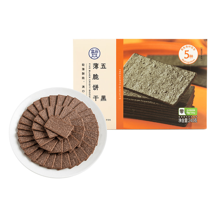 盒马 五黑薄脆饼干 240 克