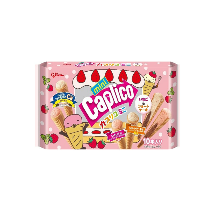 Glico Caplico Mini Cones Strawberry, Shortcake 3.14 oz