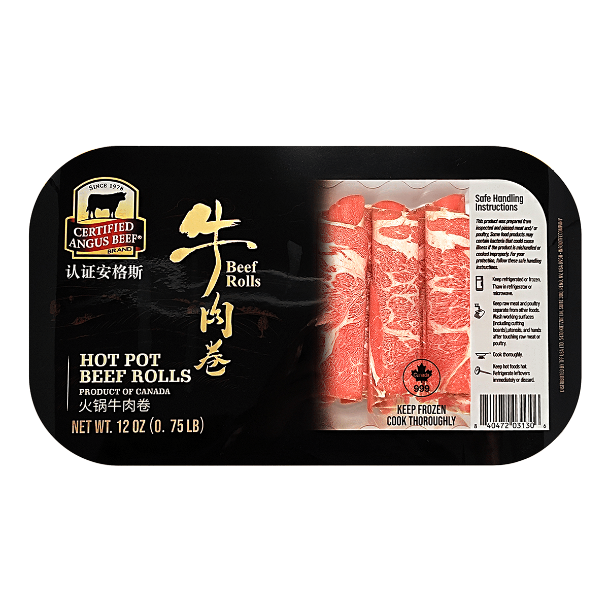 Certified Angus Beef Chuck Rolls Slices for Hot Pot, Frozen 12 oz