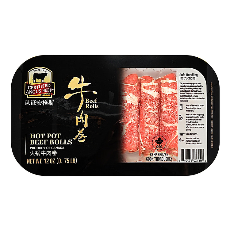 认证安格斯 牛肩肉卷 Chuck (涮烤） 12 盎司