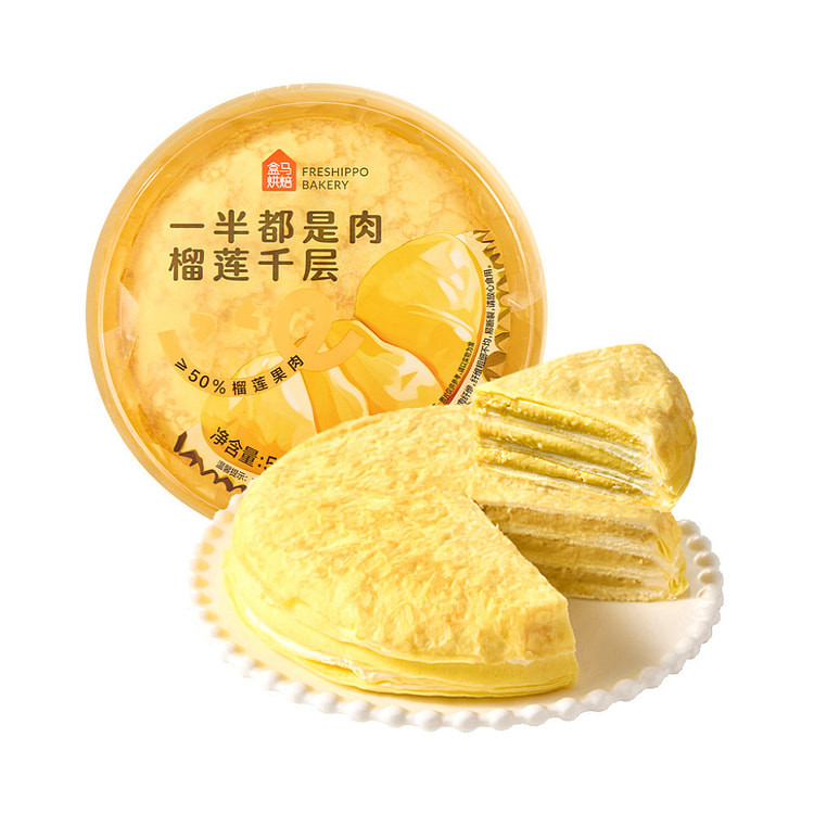 盒马 一半都是肉榴莲千层蛋糕 冷冻 470 克