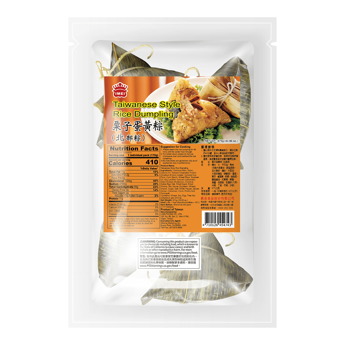 I MEI RICE DUMPLING-EGG/CHESTNUT 875 g