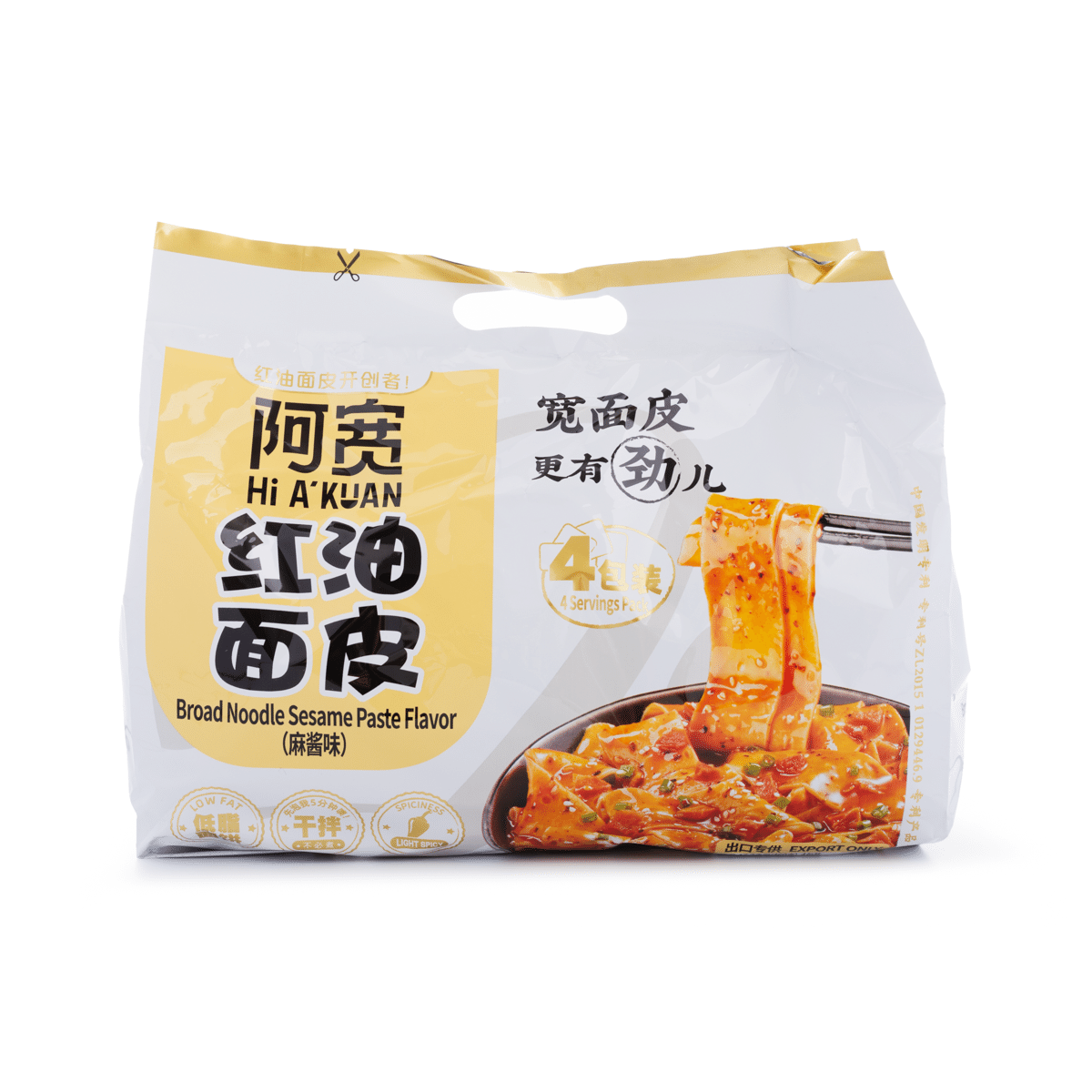 Pasta de Gergelim e Óleo de Pimenta para Macarrão Largo BJ A-Kuan 460 g