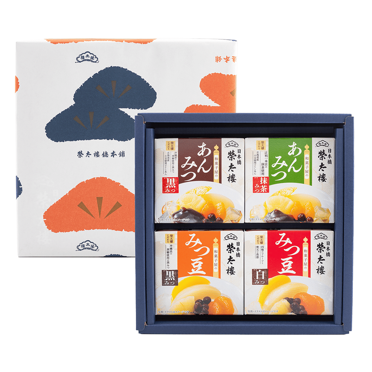 日本橋 榮太樓 あんみつ 4種入り 和菓子 ギフト 33.8 オンス