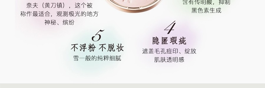 日本SHISEIDO资生堂 MAQUILLAGE SNOW BEAUTY 心机雪花蜜粉 单芯 2018限定