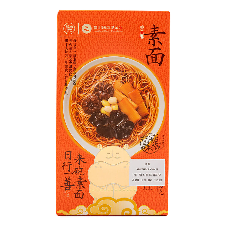 盒马 菌菇素面 195 克