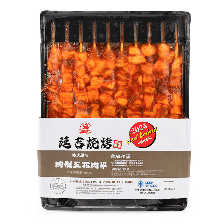 Marinated Pork Belly Kebabs with Seasoning for BBQ 12 oz