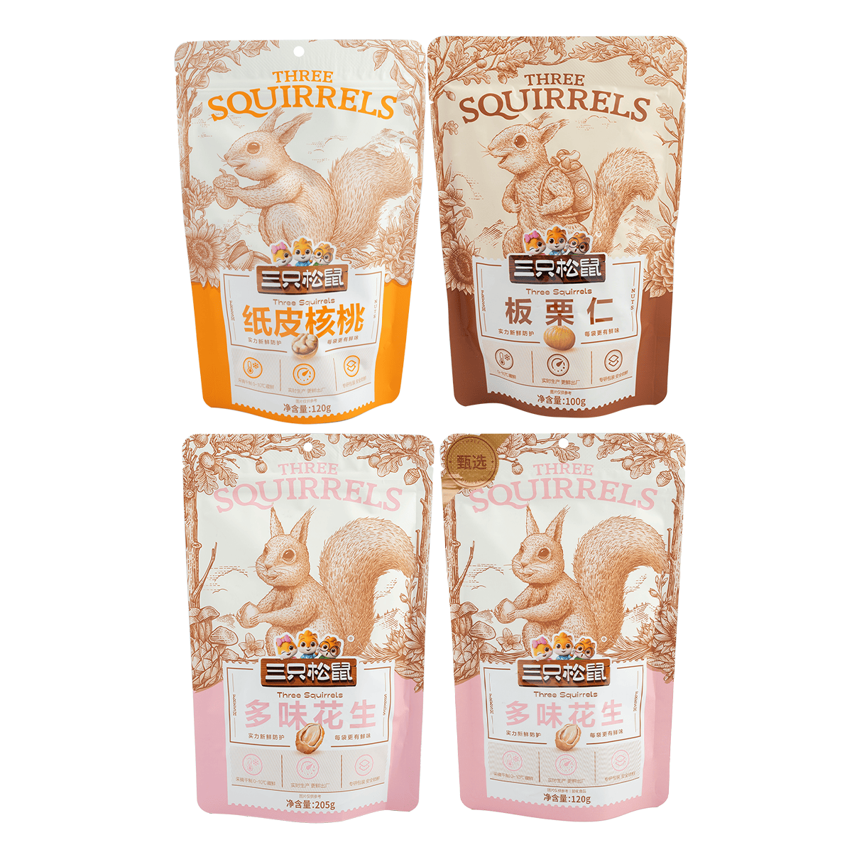 干物爺誕生日記念 ヒモケーブル3 mmcx Three Squirrels Festive Joy Gift Box 1030 グラム - Weee!