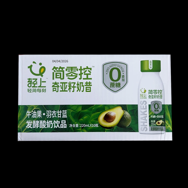 轻上 牛油果羽衣甘蓝奇亚籽奶昔酸奶饮品 零添加糖 【健康首选】 220 毫升*10 瓶
