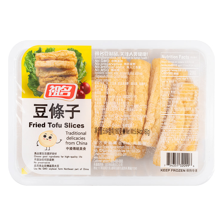 祖名 豆条子 冷冻