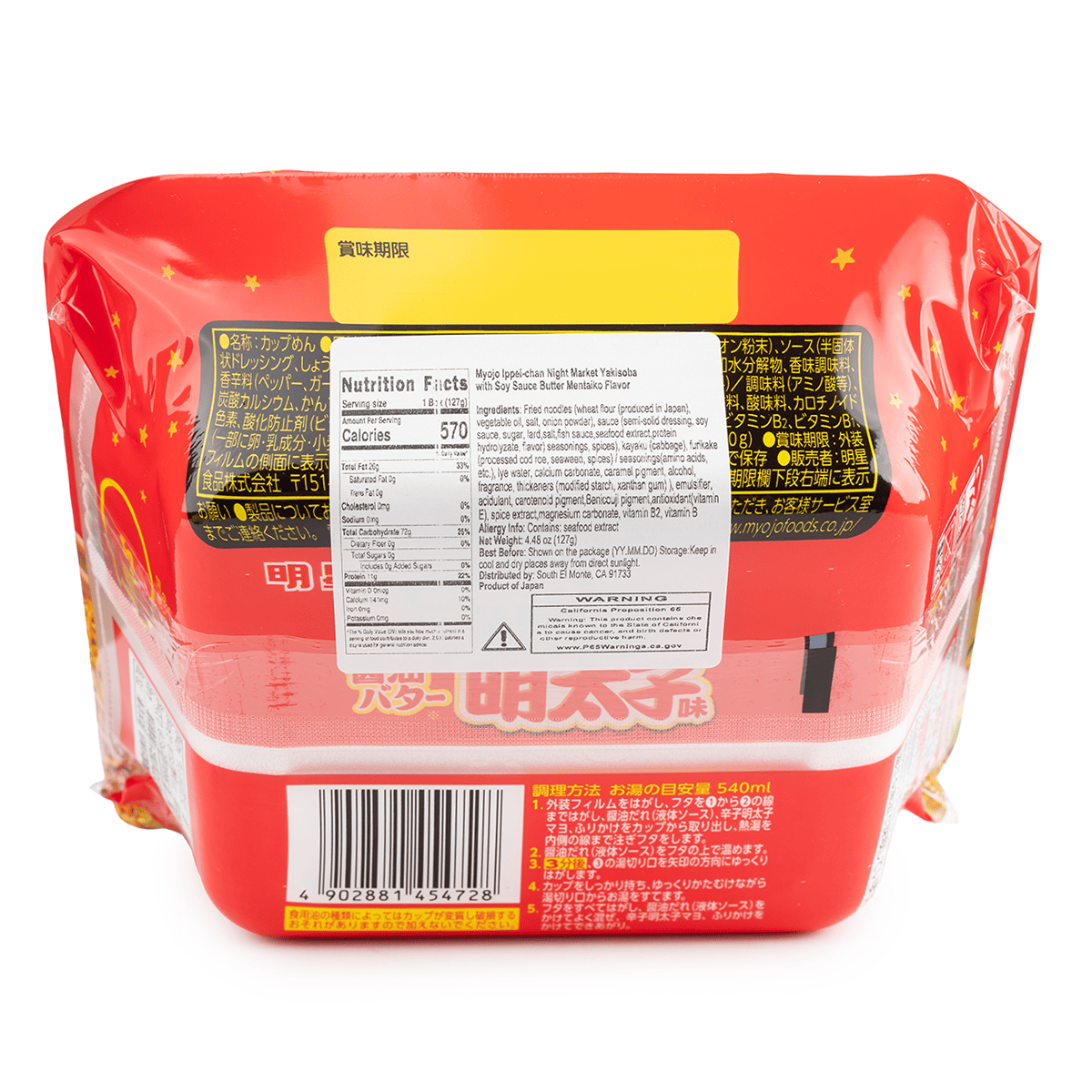 明星一平醬夜店炒麵辣明太子味128 克- Weee!