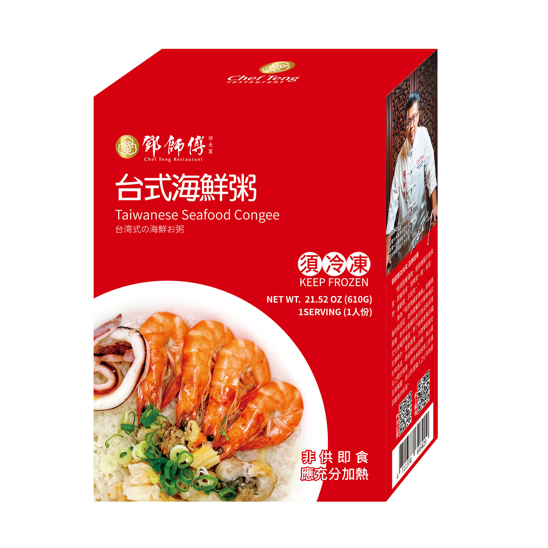 weee product zoom image