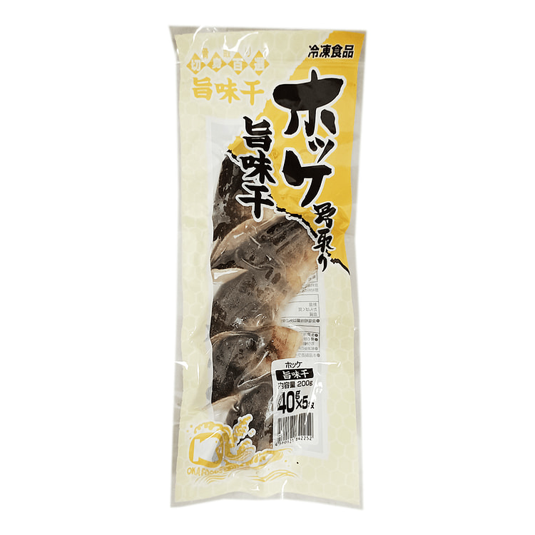 Okafood Hokke Atka Mackerel, Sliced 200 g