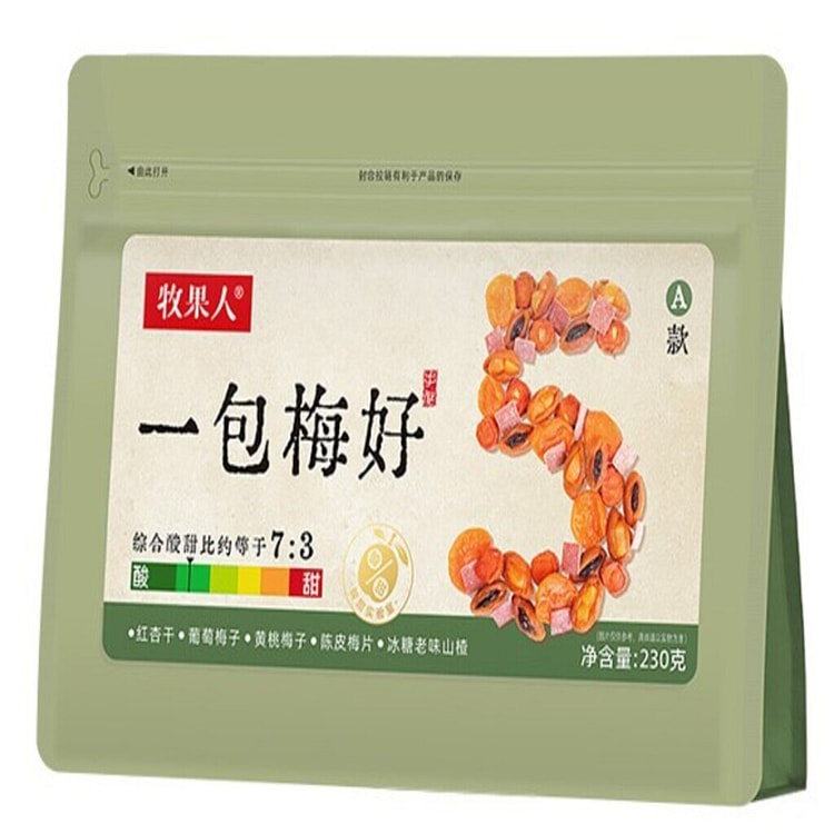 牧果人 一包梅好-红杏干+葡萄梅子+黄桃梅子+陈皮梅片+冰糖老味山楂【清甜果香系 严选5款果干】 230 克