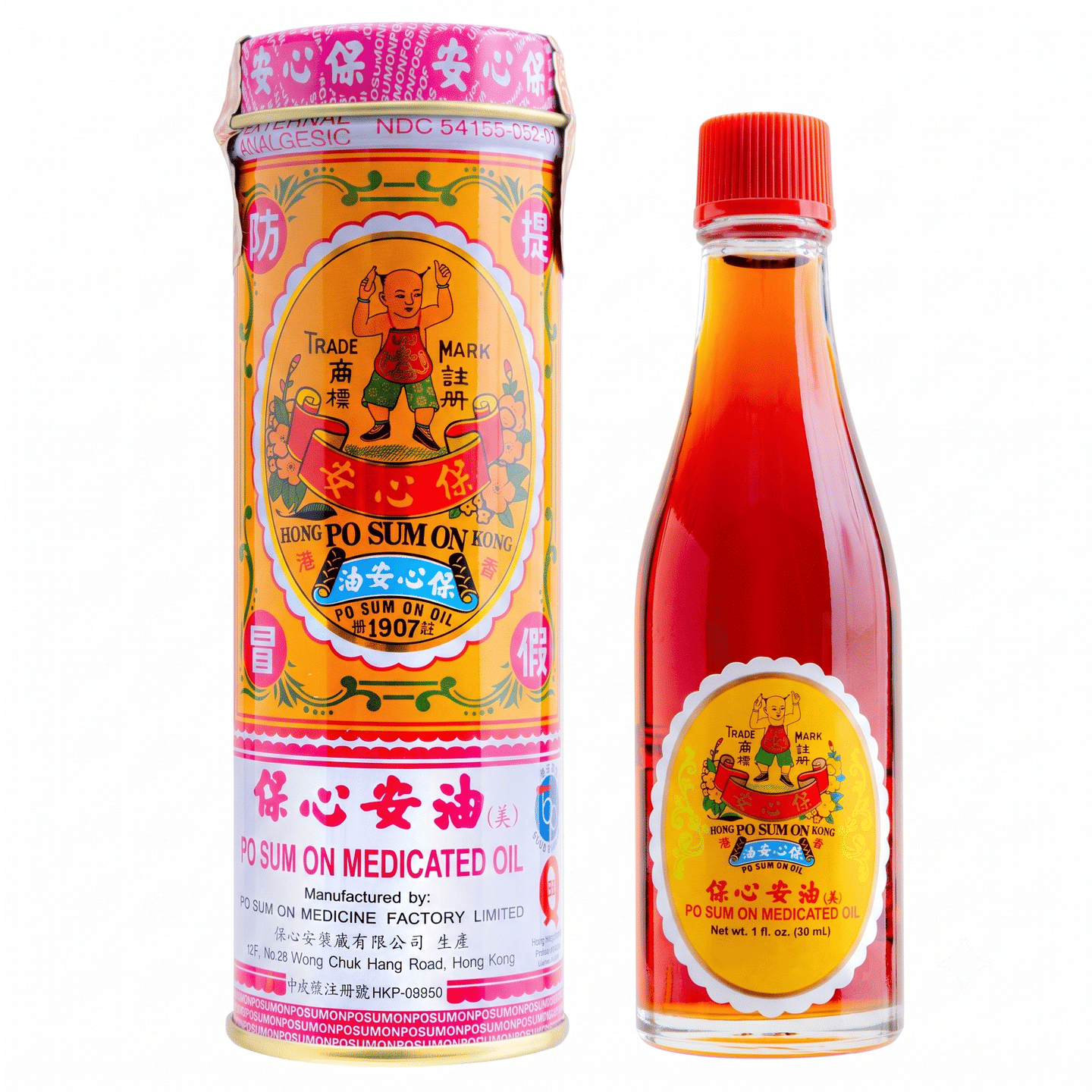 Po Sum On Medicated Oil 1 fl.oz