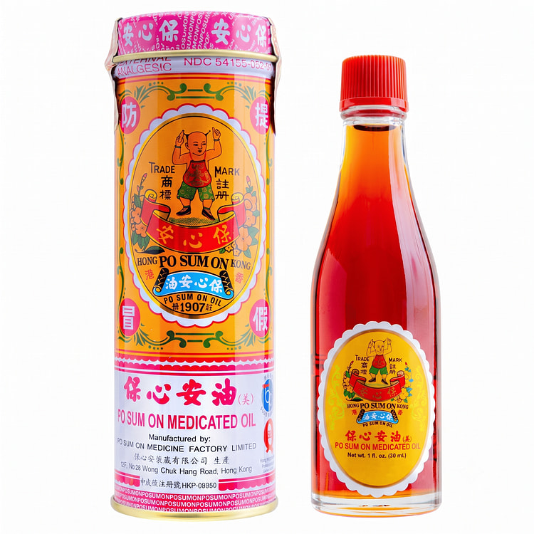 Po Sum On Medicated Oil 1 fl.oz