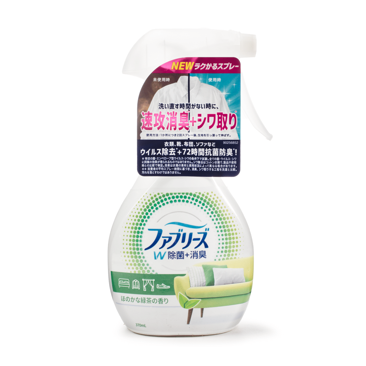 weee product zoom image