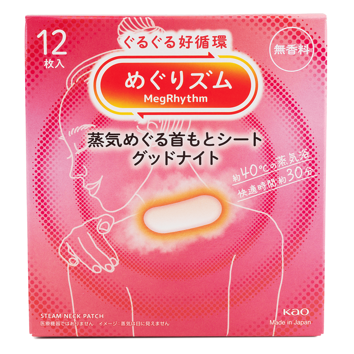Adesivo de Vapor para Ombros Kao, 12pcs 1 box