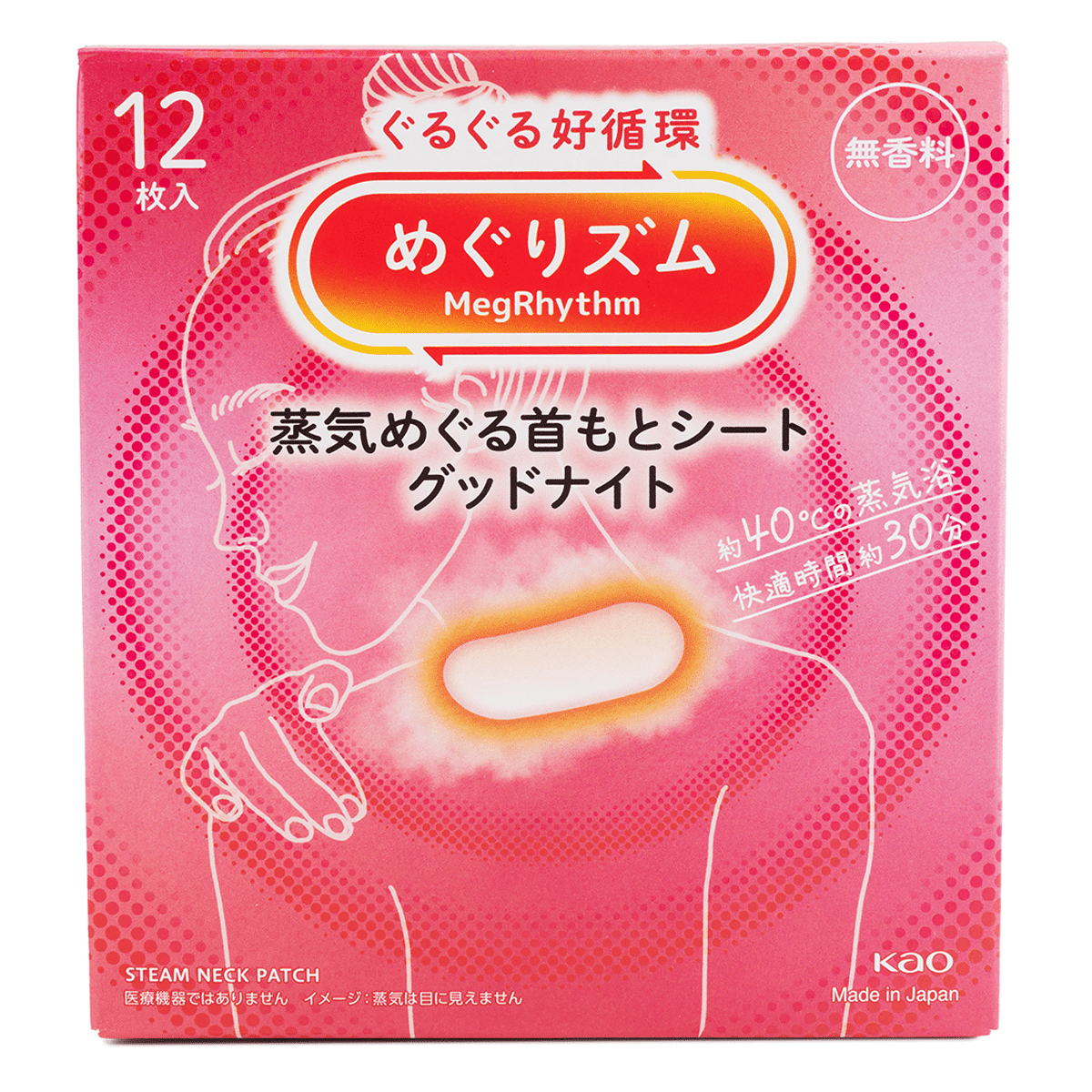 Kao Steam Shoulder Patch 12pcs 1 box