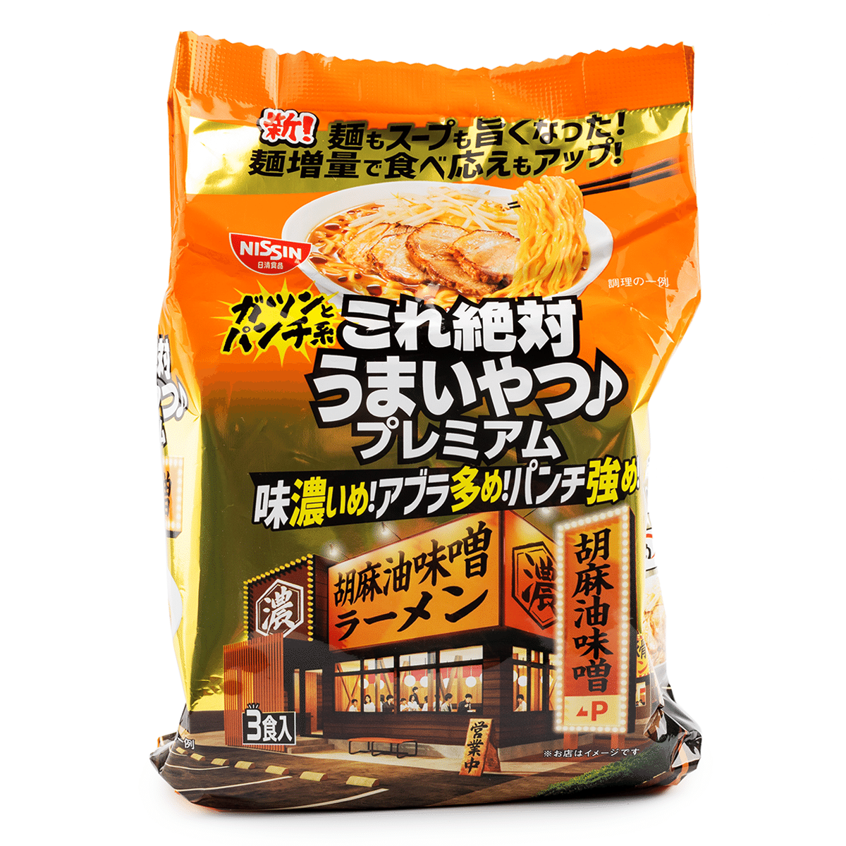 Nissin これ絶対うまいやつ プレミアム 胡麻油味噌 324 グラム