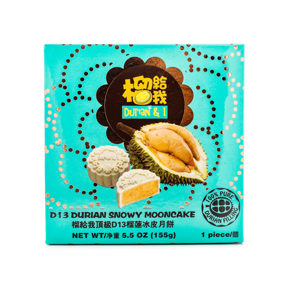 榴给我 顶级D13 纯榴莲馅冰皮月饼 (特大) 155 克