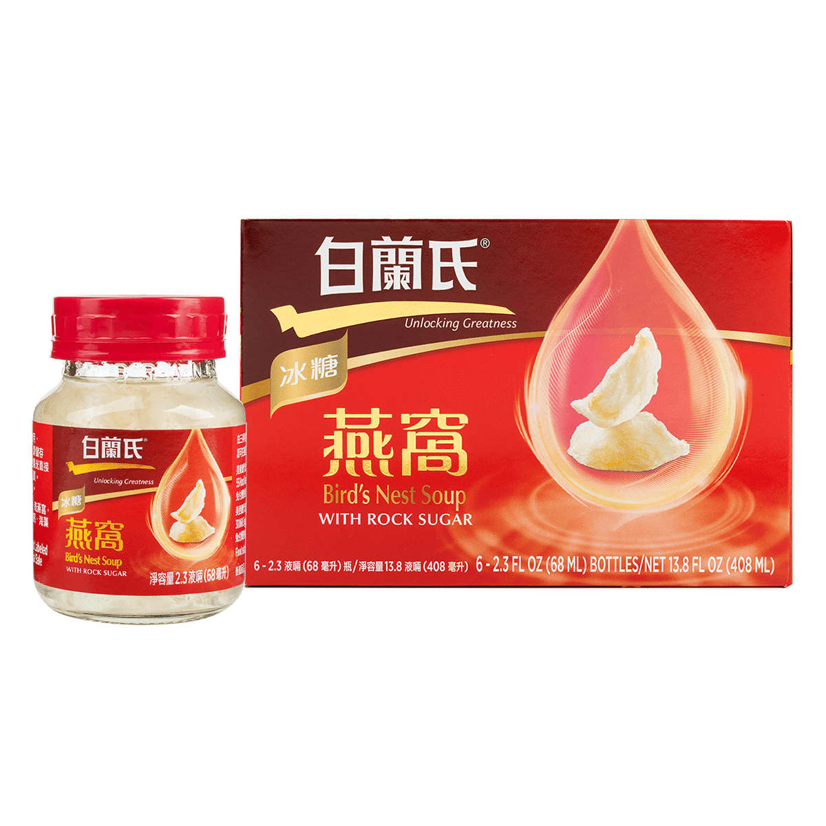 Bird's Nest Drink with Rock Sugar 6 bottles 2.3oz 1 box