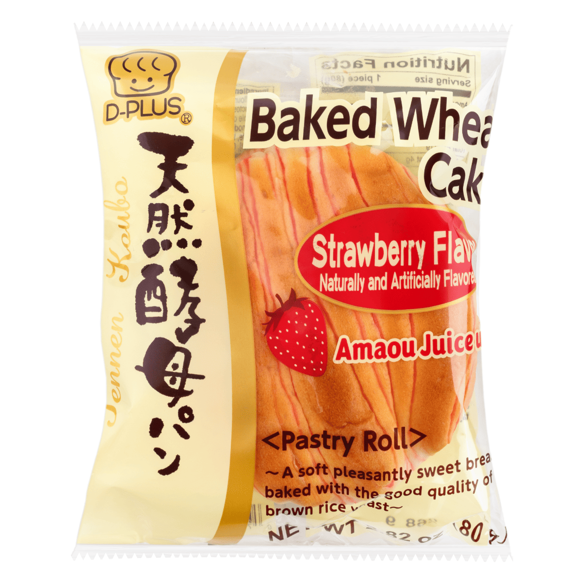 D-Plus Bread Strawberry Flavor Case Sell (12P) 2.82 盎司 - Weee!
