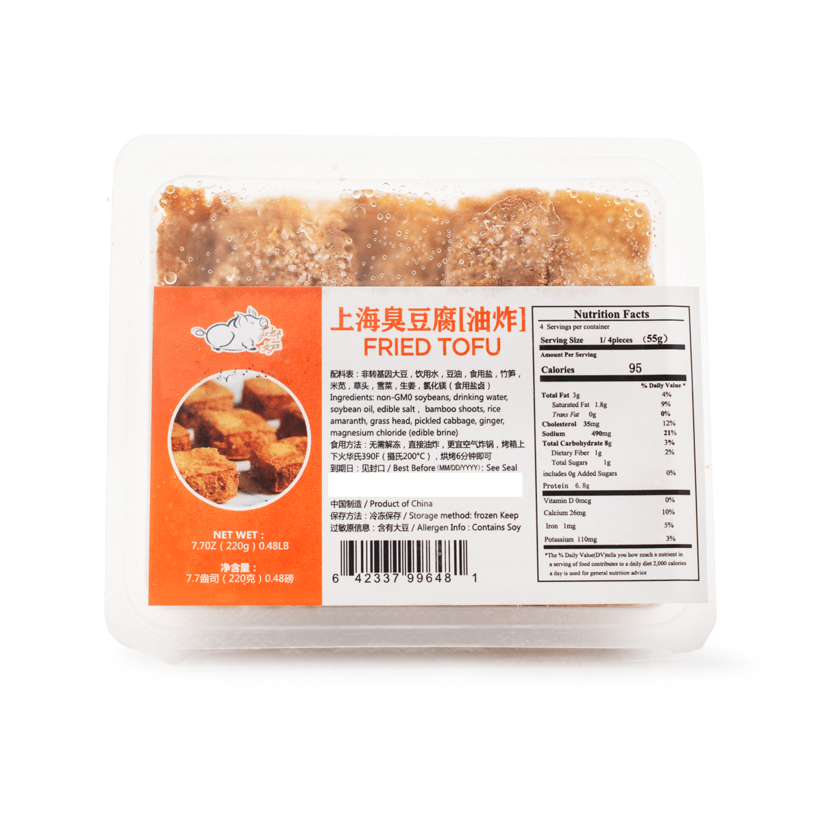 嘟妒 上海臭豆腐 油炸 冷冻 220 克