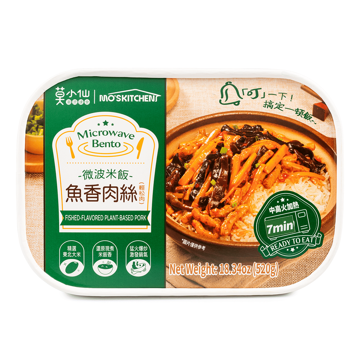 Microwave Bento With Fished-flavored Plant-based Pork 360 g*12 pack