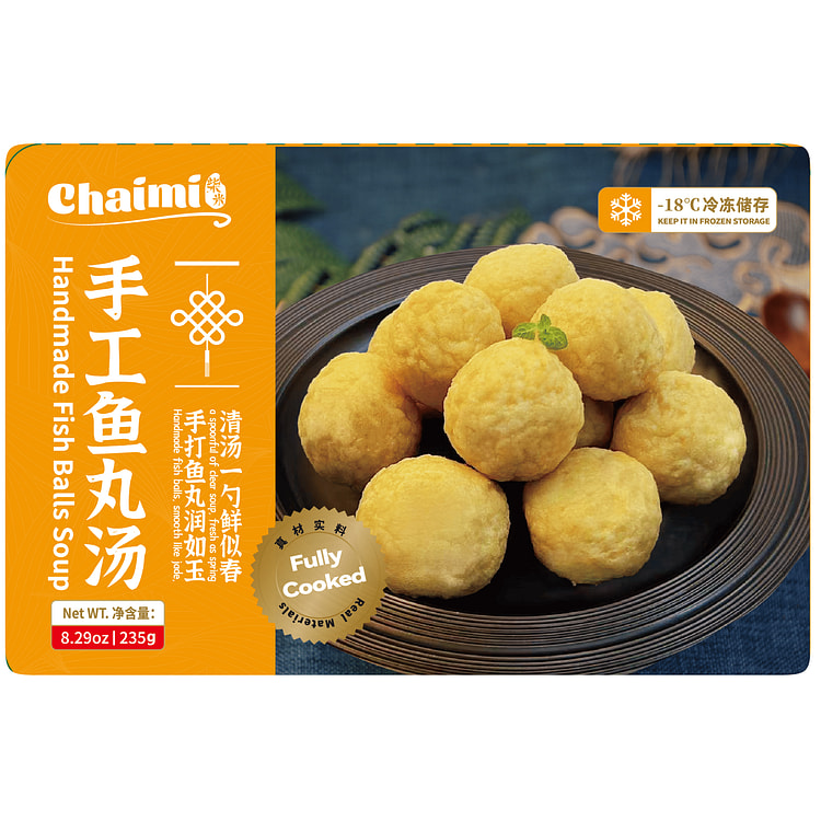 柴米 手工嫩鱼丸 (配鸡汤包) 235 克
