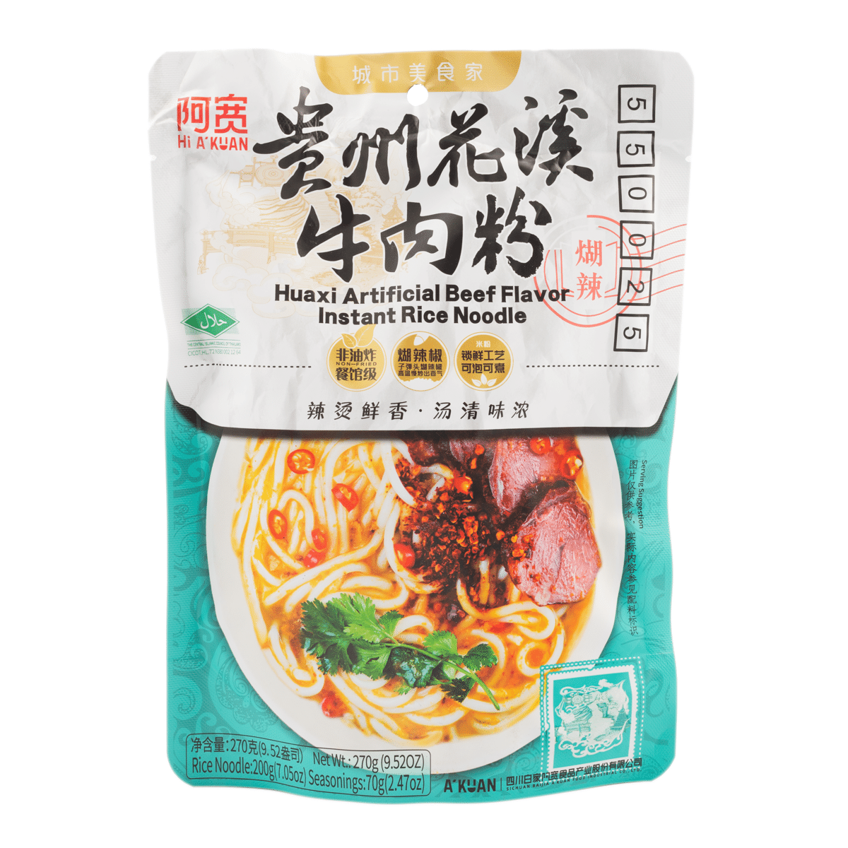阿宽 贵州花溪牛肉粉 湿粉 270 克