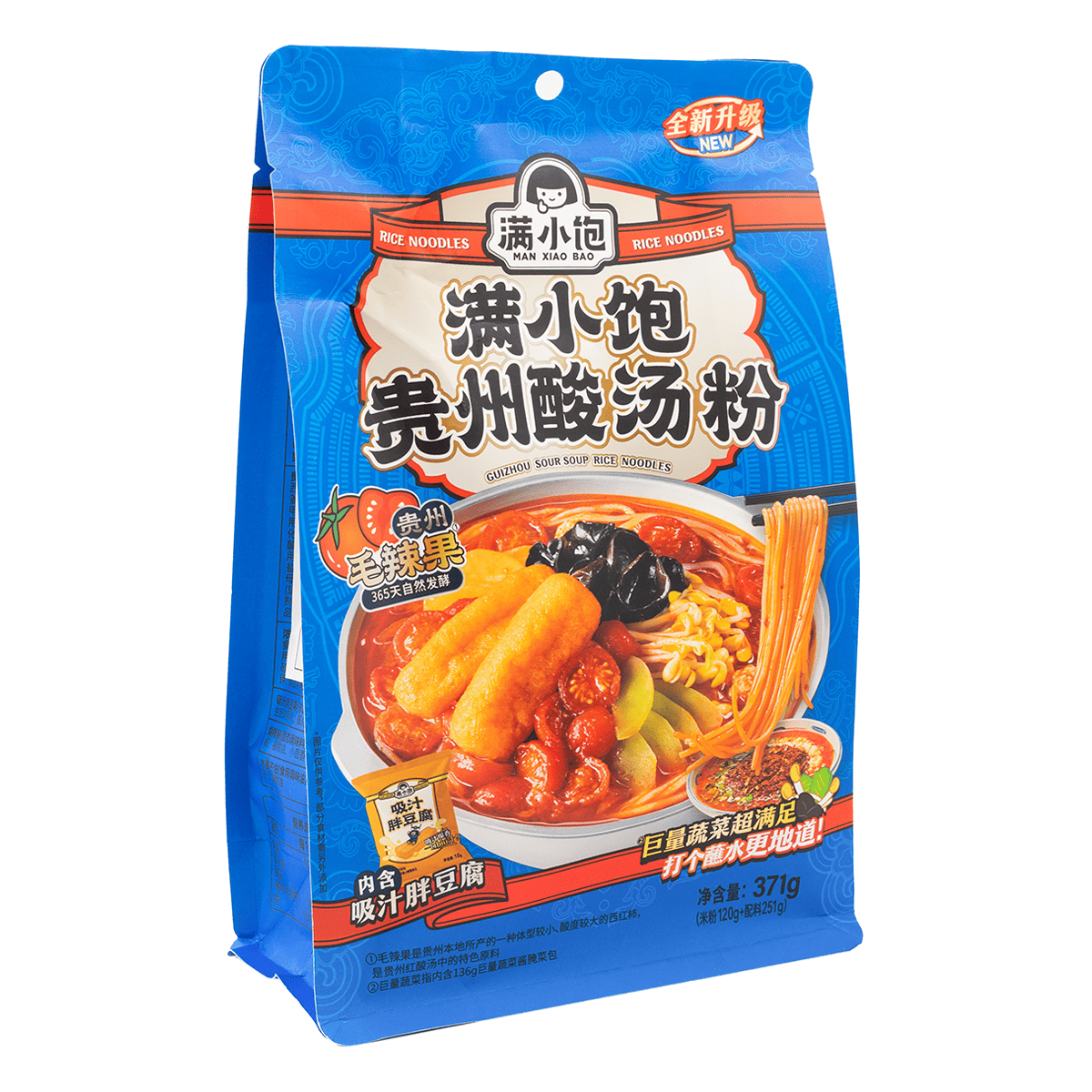 Get Man Xiao Bao Guizhou Sour Soup Noodle 371 g Delivered | Weee
