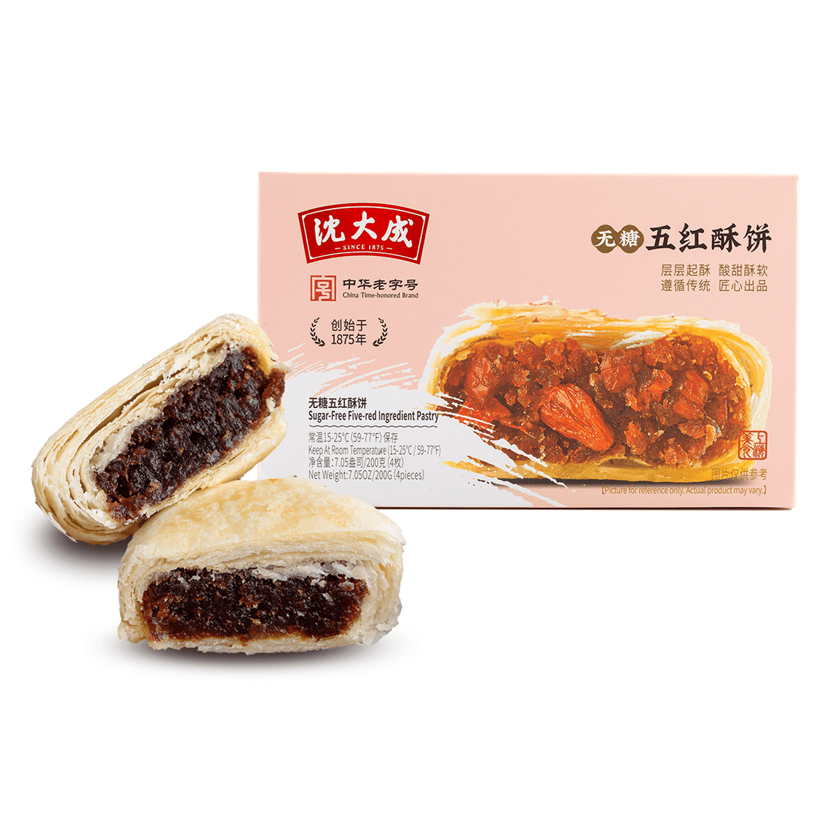 【沈大成 上海老字号】苏式 五红多味月饼 无蔗糖 无糖 细沙酥饼 中秋上海特产 4枚 200 克