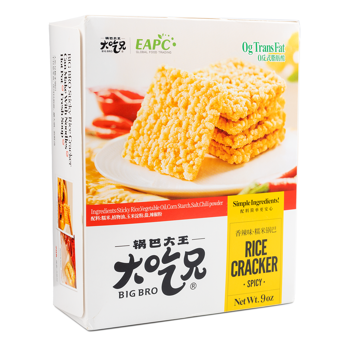 Da chi xiong もち米おこげ 辛口味 260 グラム - Weee!