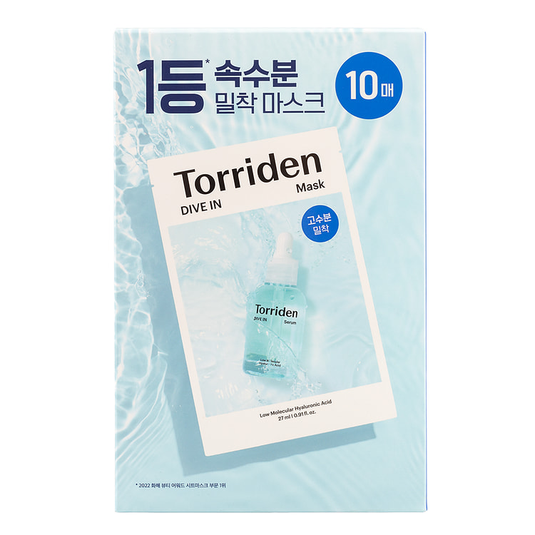 新包装 TORRIDEN Dive In 低分子透明质酸面膜 10片/盒 1 盒