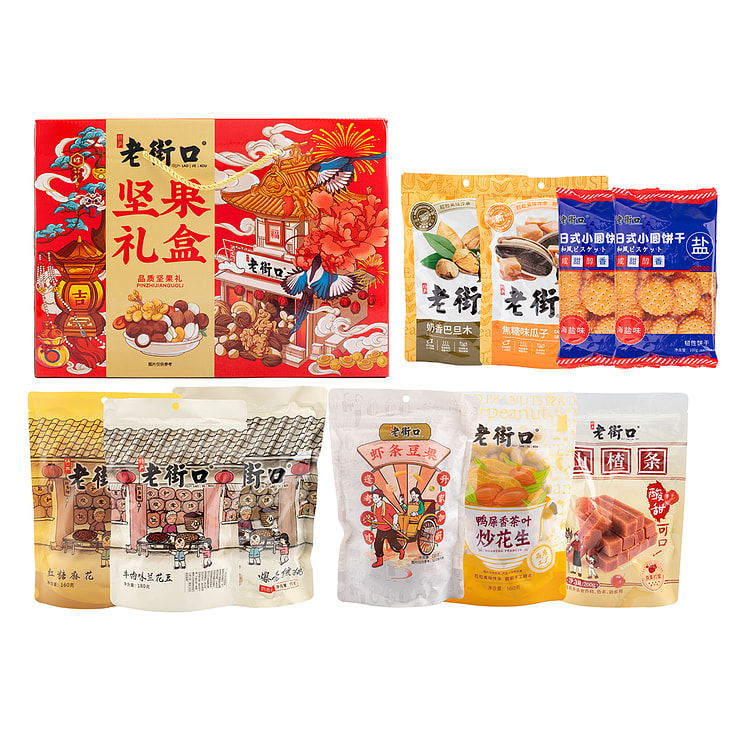 老街口坚果礼盒（财源广进） 1598 克