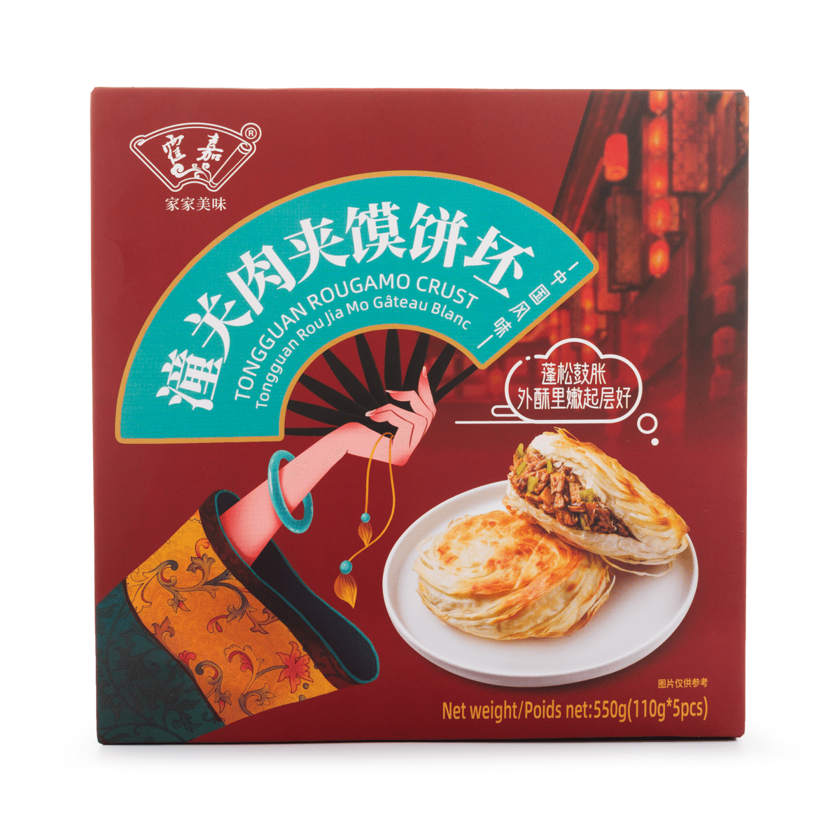 Tongguan Rougamo Crust 5pcs Frozen 550 g