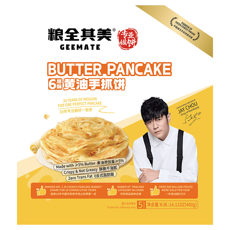 粮全其美 黄油手抓饼 6层酥5片装 400 克