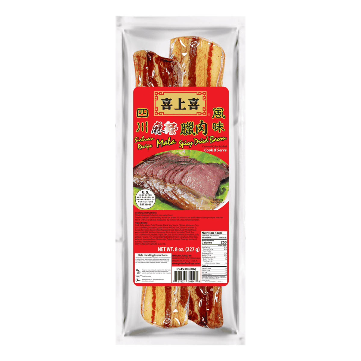 喜上喜 四川风味 麻辣腊肉 8 盎司