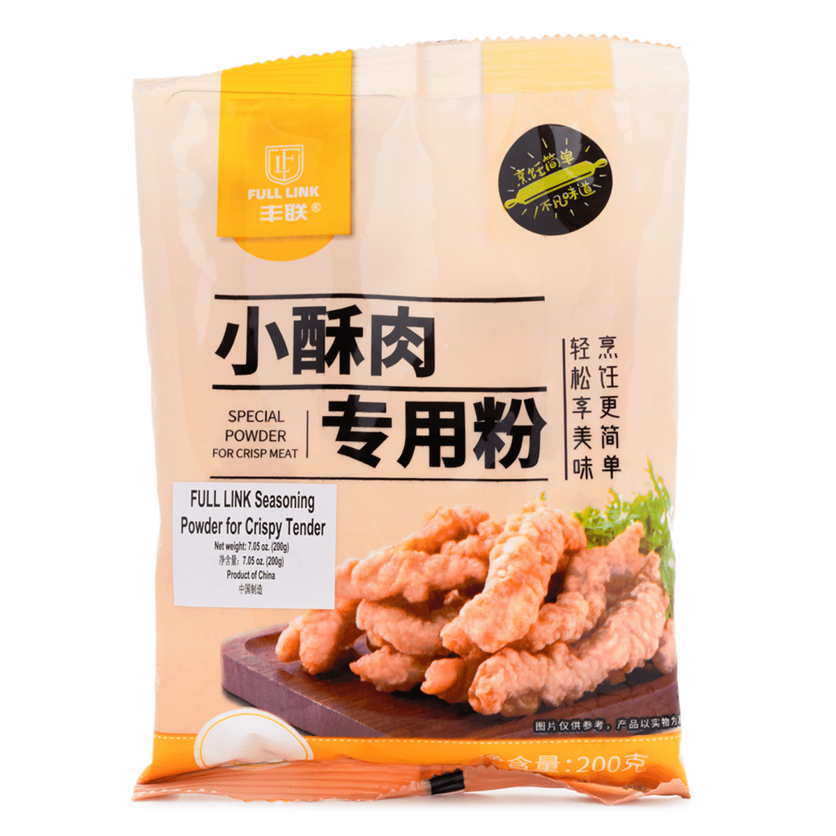 Full Link Special Powder for Crispy Meat 200 g