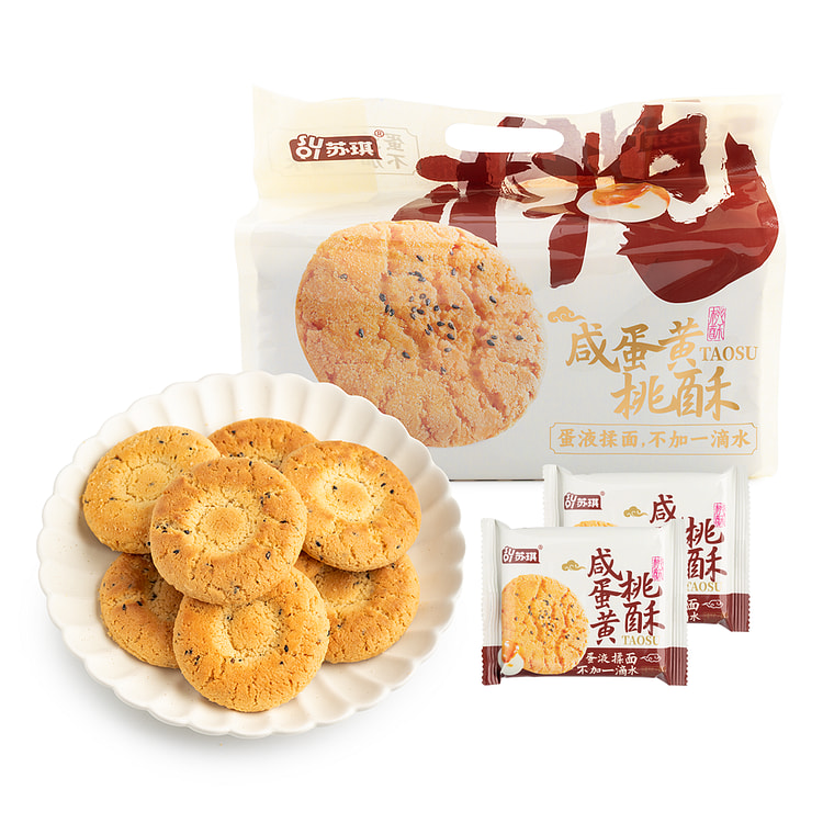 SUQI Walnut Cookie Salted Egg Yolk Flavor 280 グラム
