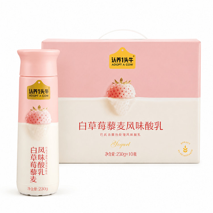 认养一头牛 白草莓藜麦风味酸乳 230 克*10 瓶