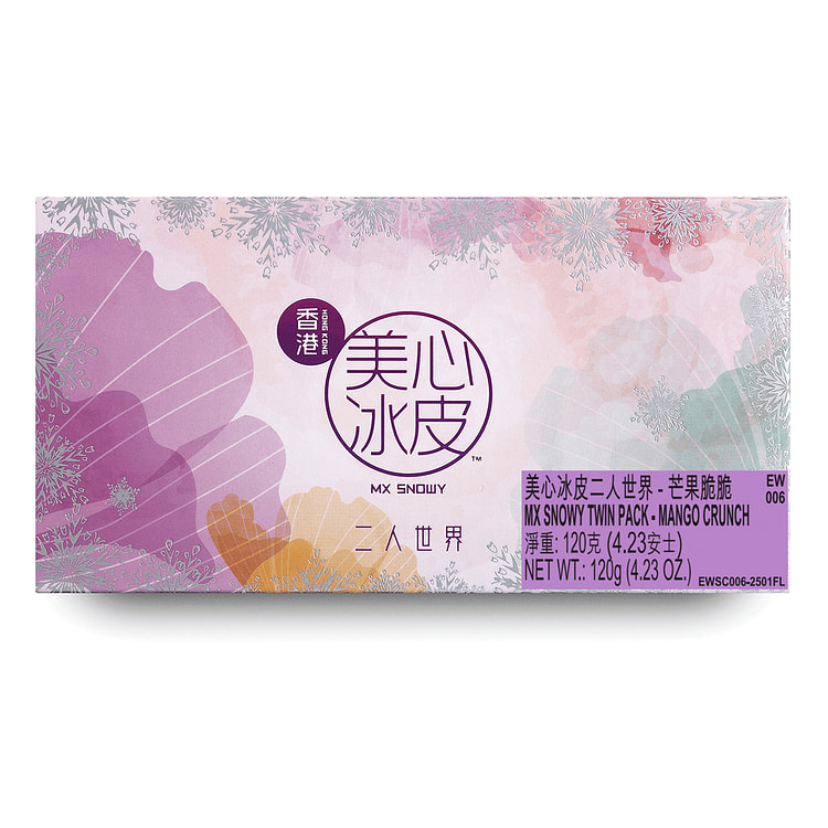 Hong Kong MX Snowy Twin Mango Crunch Mooncake 2pc 120 g