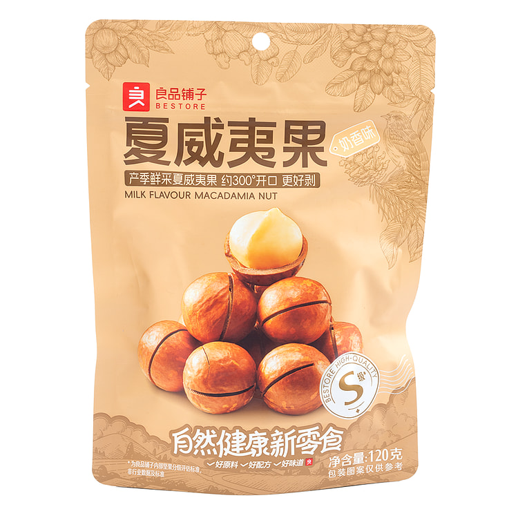 良品铺子 奶香夏威夷果 120 克