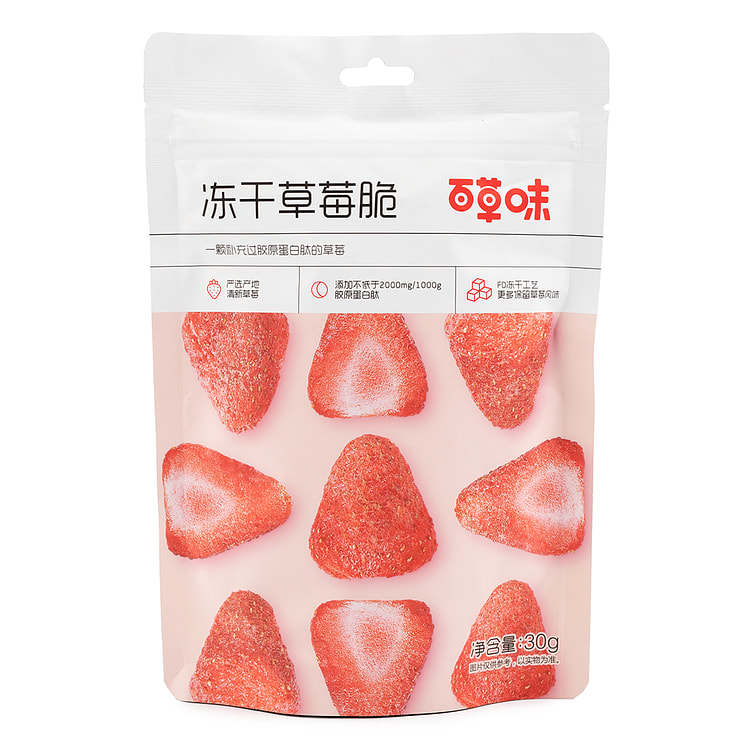 百草味 冻干草莓脆 30 克