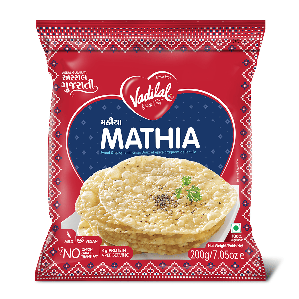 Get Vadilal Mathia 200 g Delivered | Weee! Asian Market
