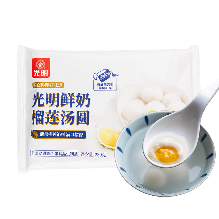 光明 鲜奶榴莲汤圆 230 克